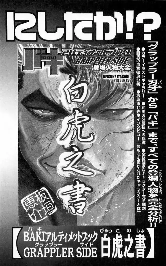 Capitulo 259 page 24