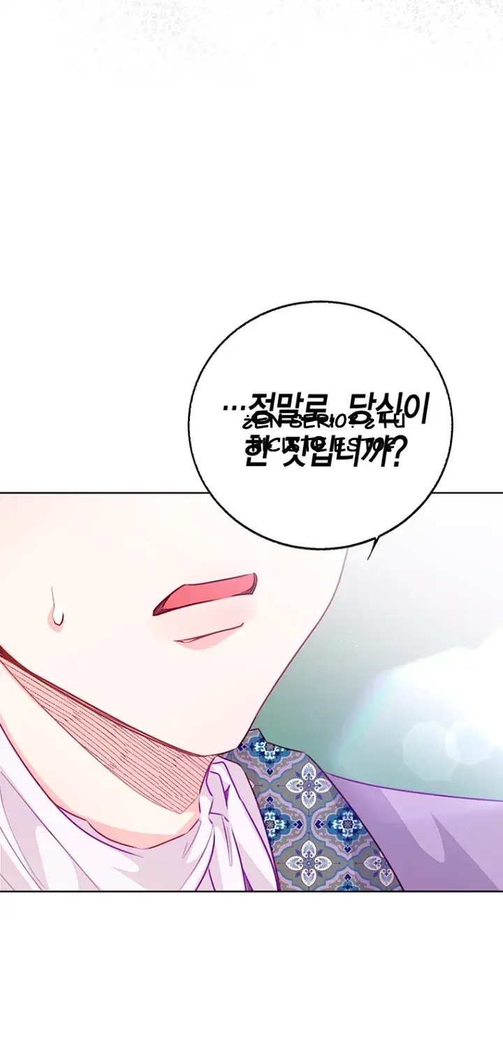 Capitulo 68 page 73