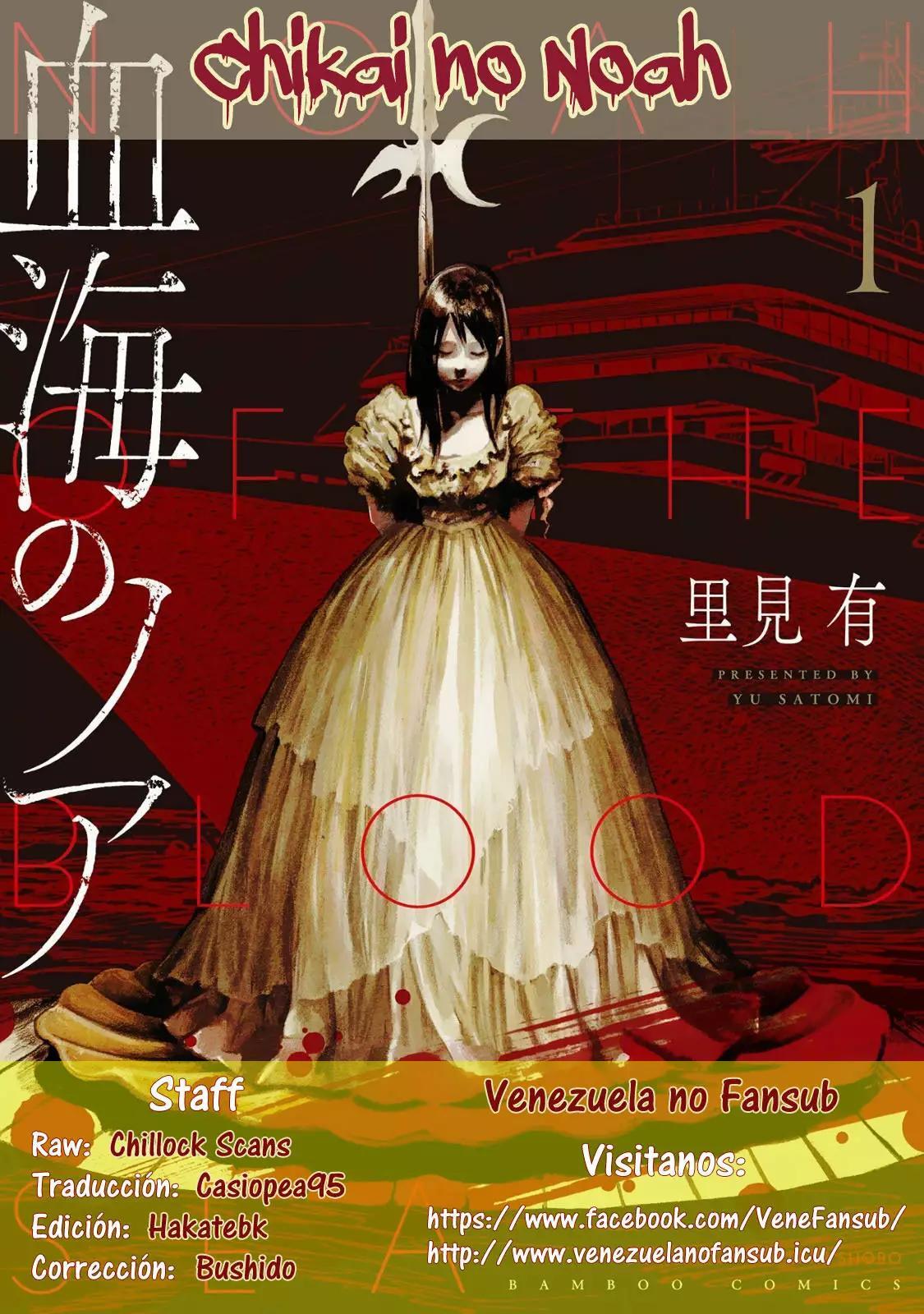 Capitulo 13 page 25