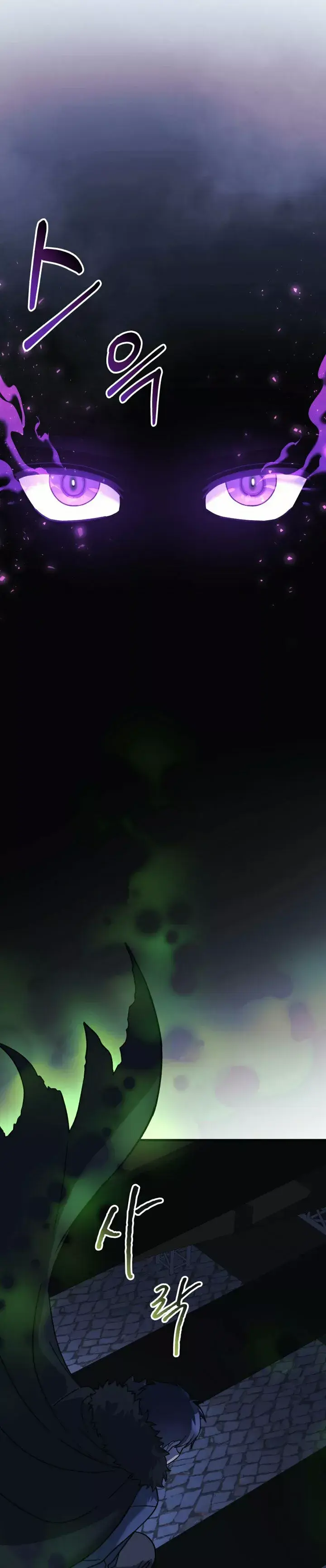 Capitulo 76 page 21