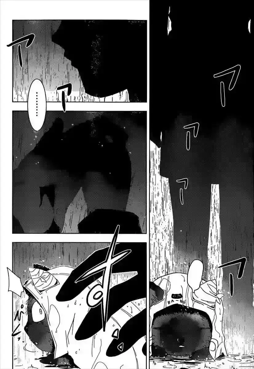 Capitulo 53 page 22
