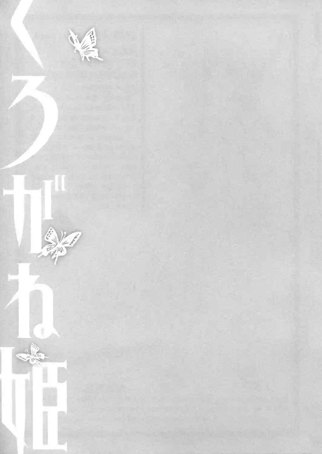 Capitulo 15 page 29