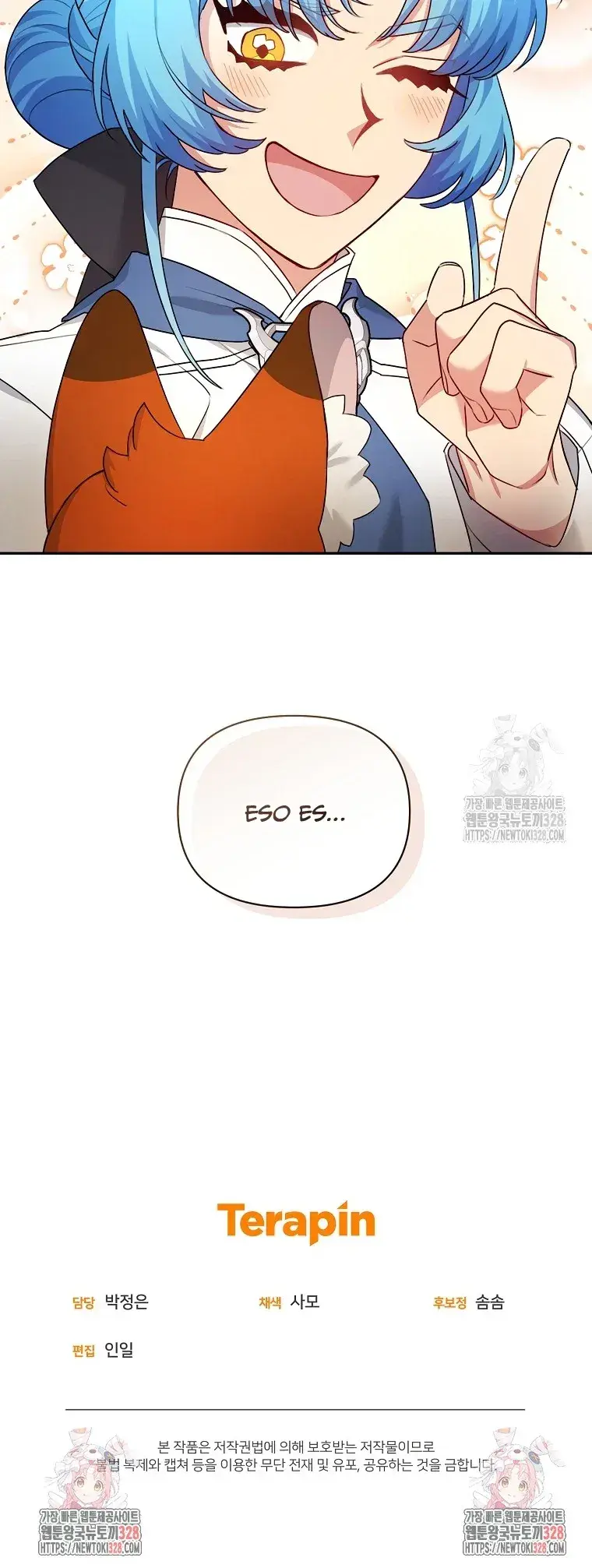 Capitulo 38 page 17