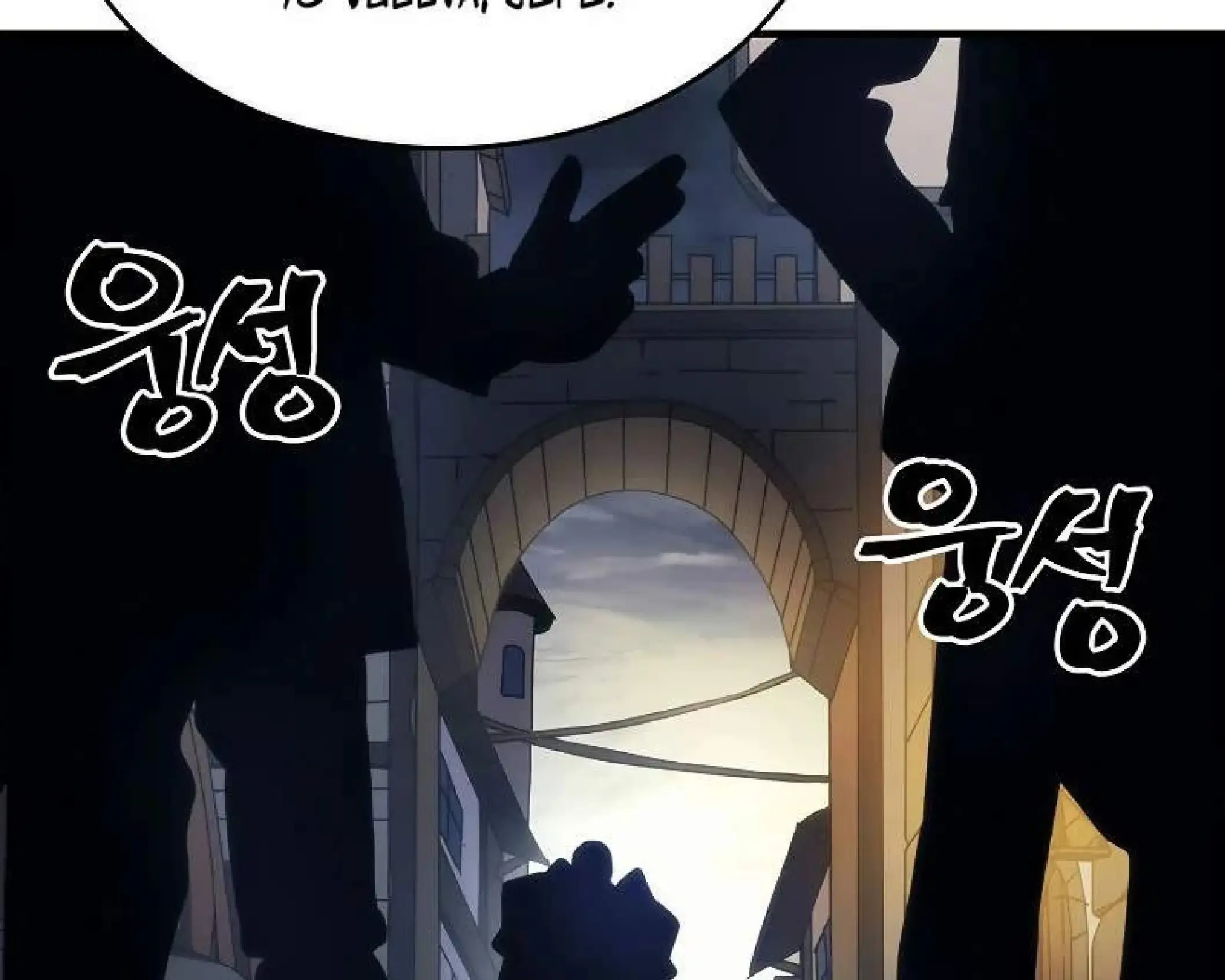 Capitulo 25 page 60