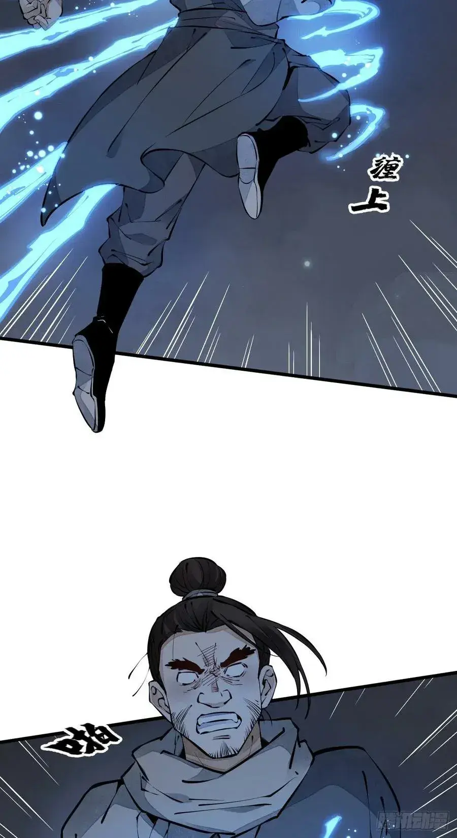 Capitulo 73 page 14