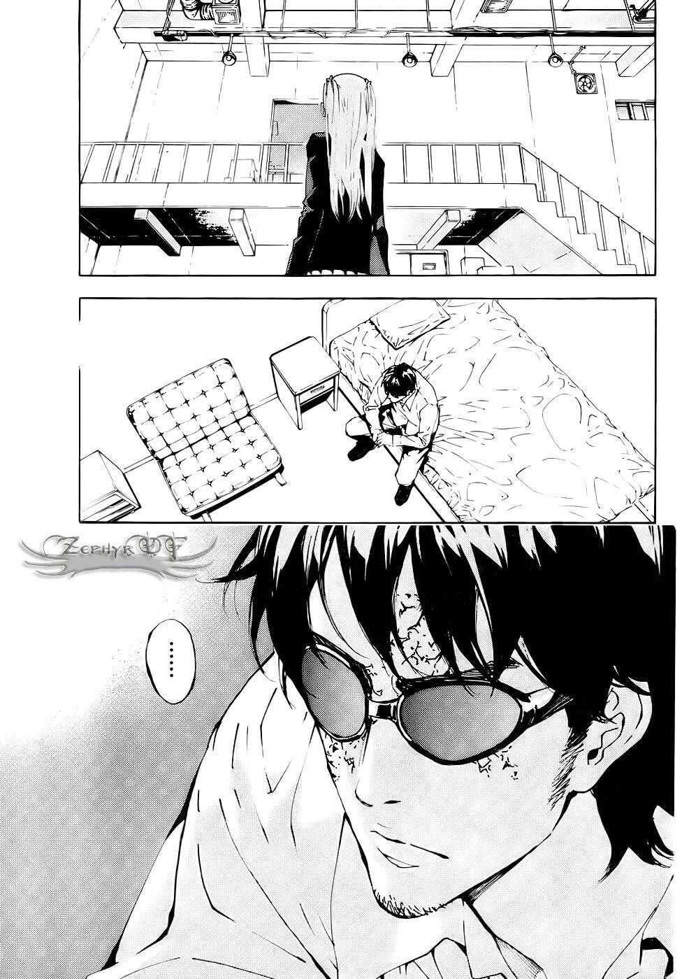 Capitulo 110 page 6