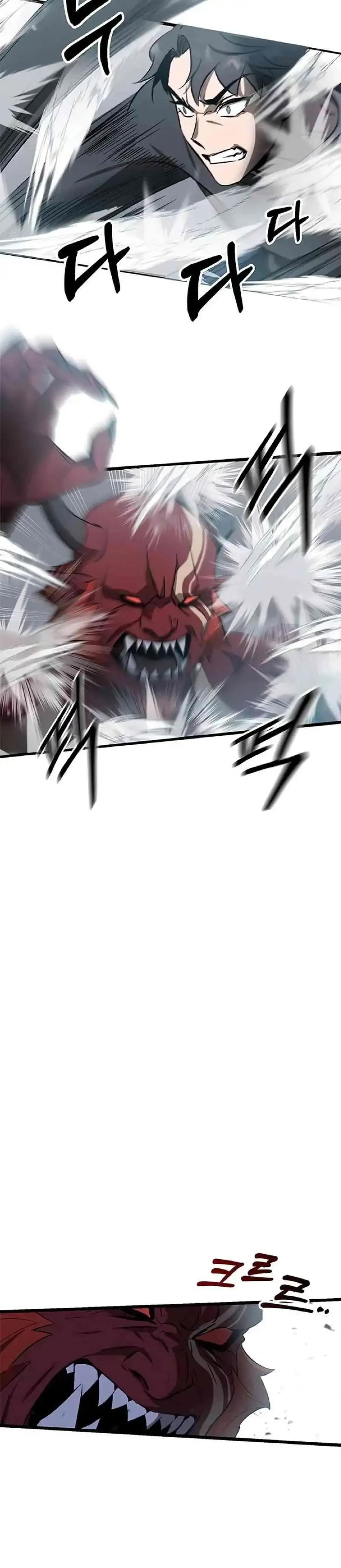Capitulo 2 page 17