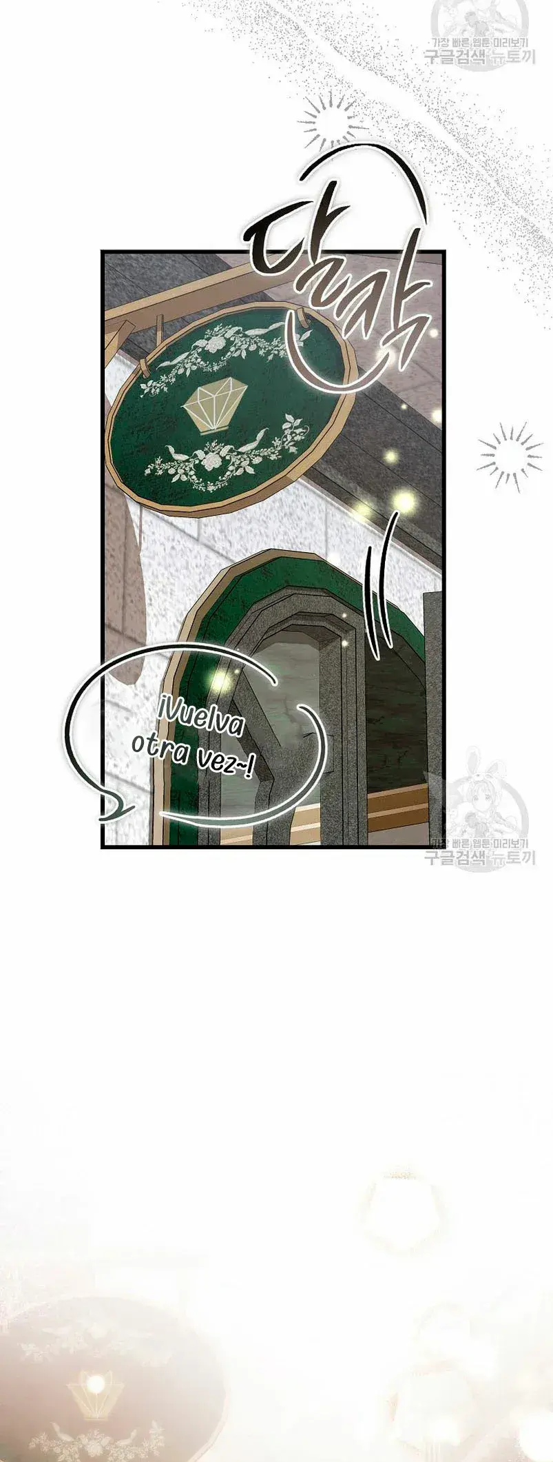 Capitulo 33 page 31