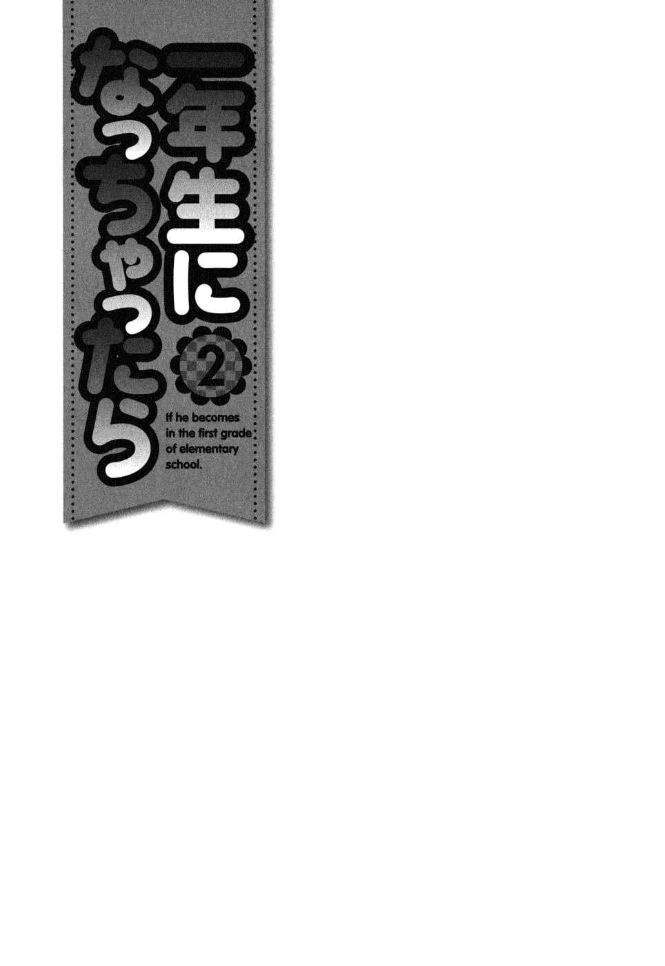 Capitulo 13 page 26