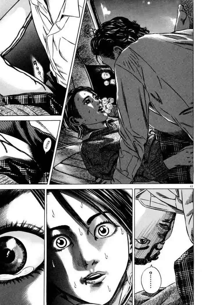 Capitulo 26 page 14