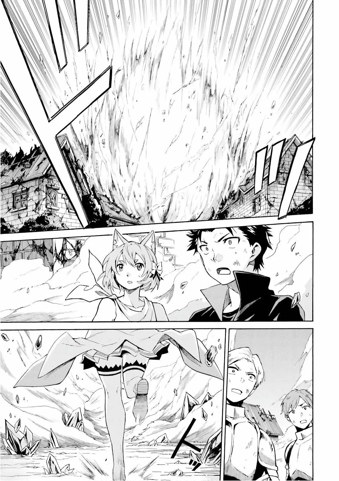 Capitulo 39 page 12