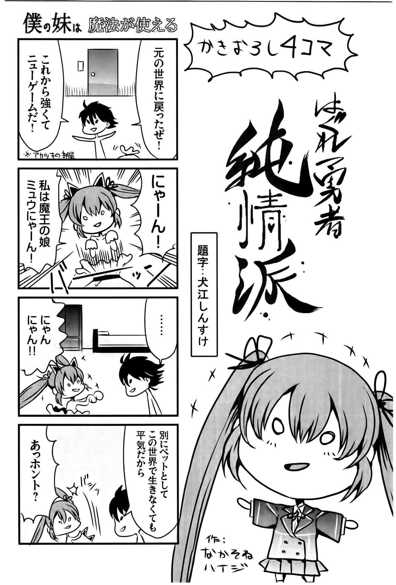 Capitulo 6 page 26