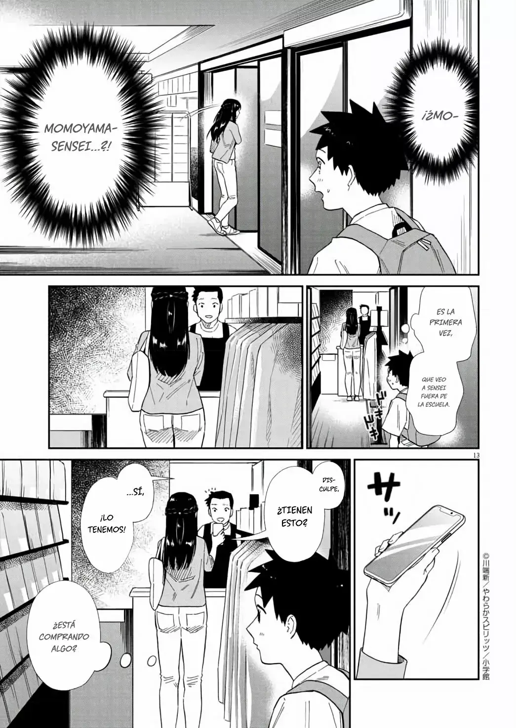 Capitulo 13 page 14