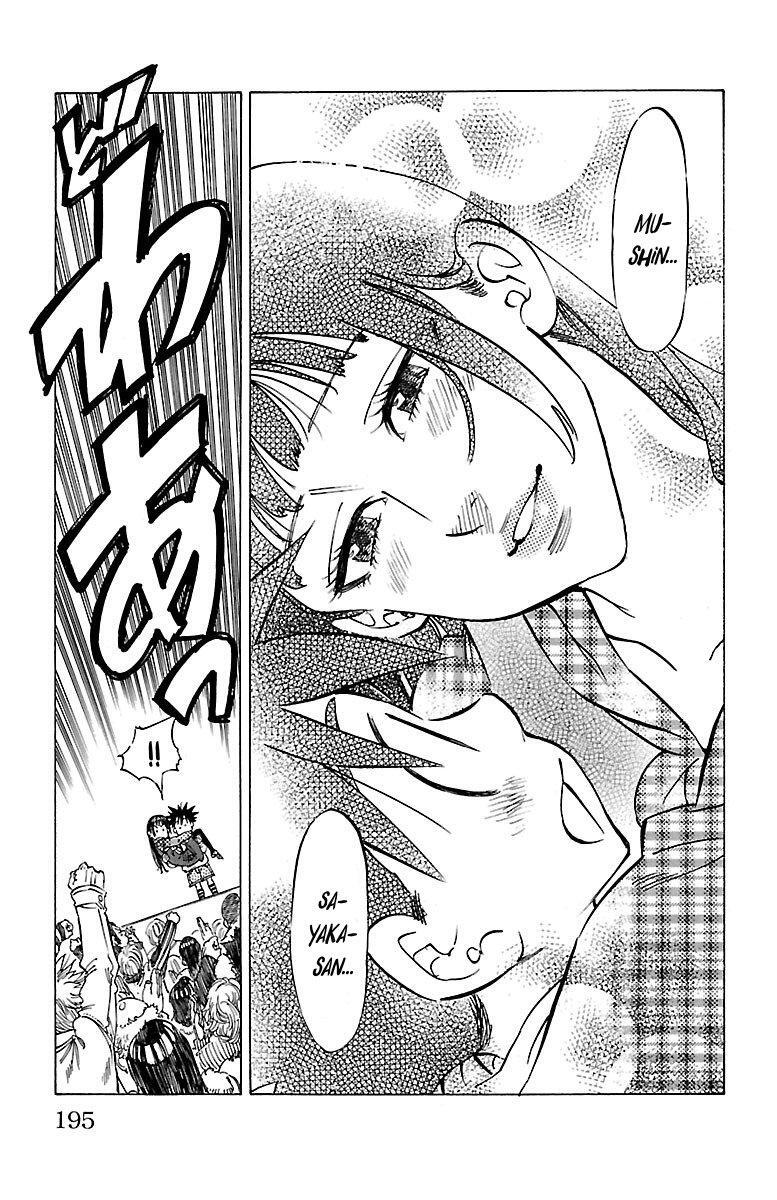 Capitulo 7 page 12
