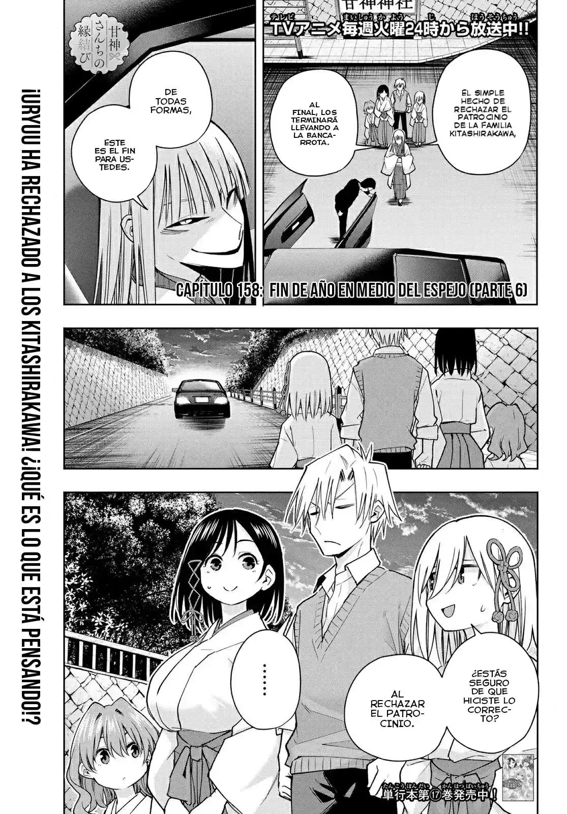 Capitulo 158 page 3