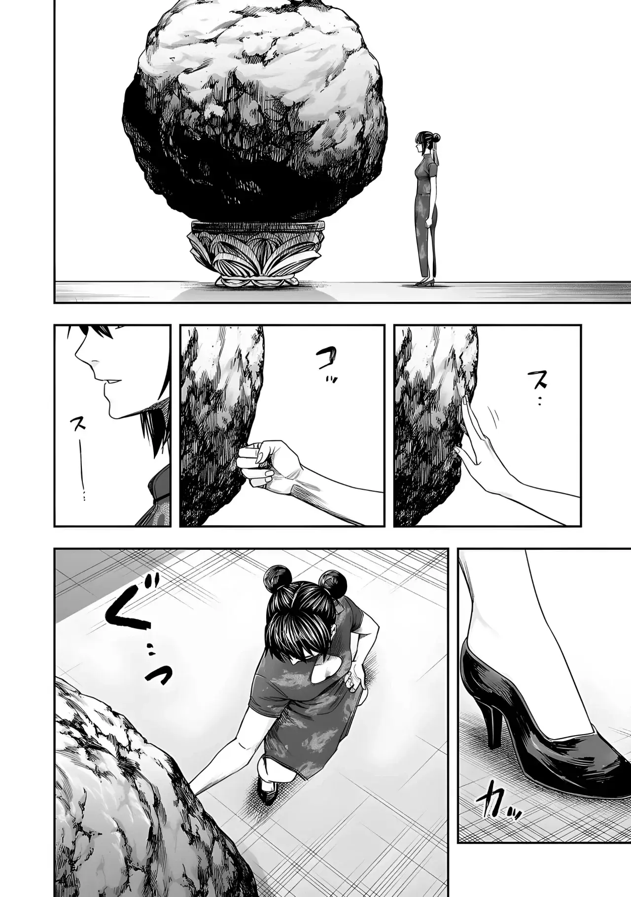 Capitulo 263 page 12