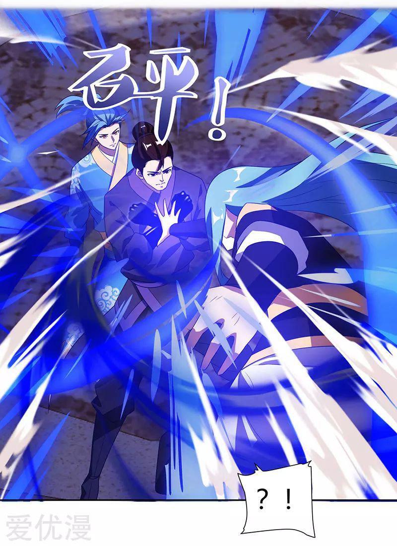 Capitulo 95 page 11