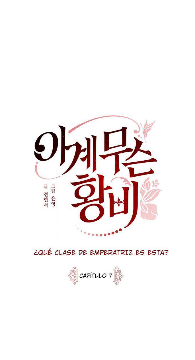 Capitulo 7 page 11