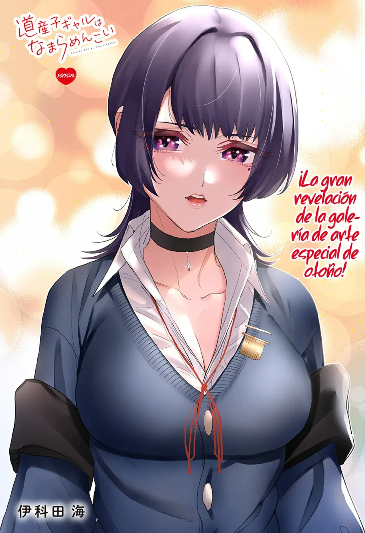 Capitulo 85.50 page 2