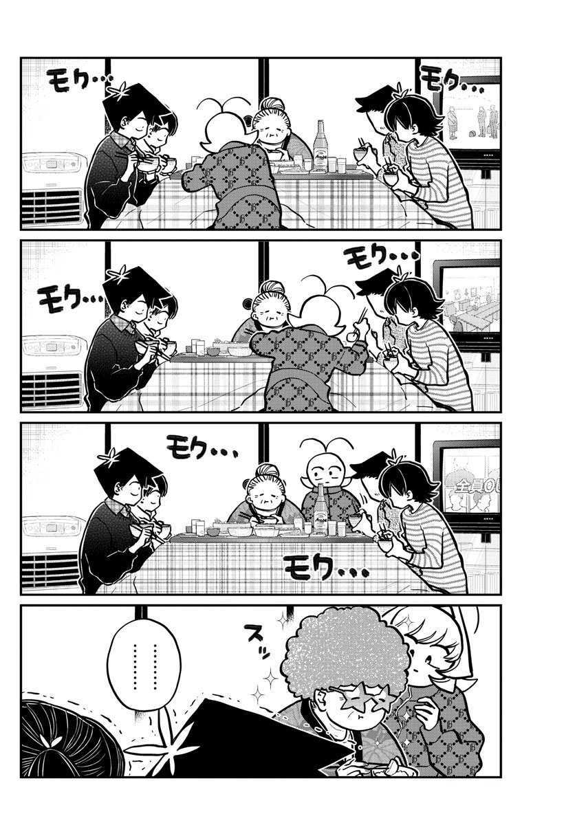 Capitulo 274 page 5