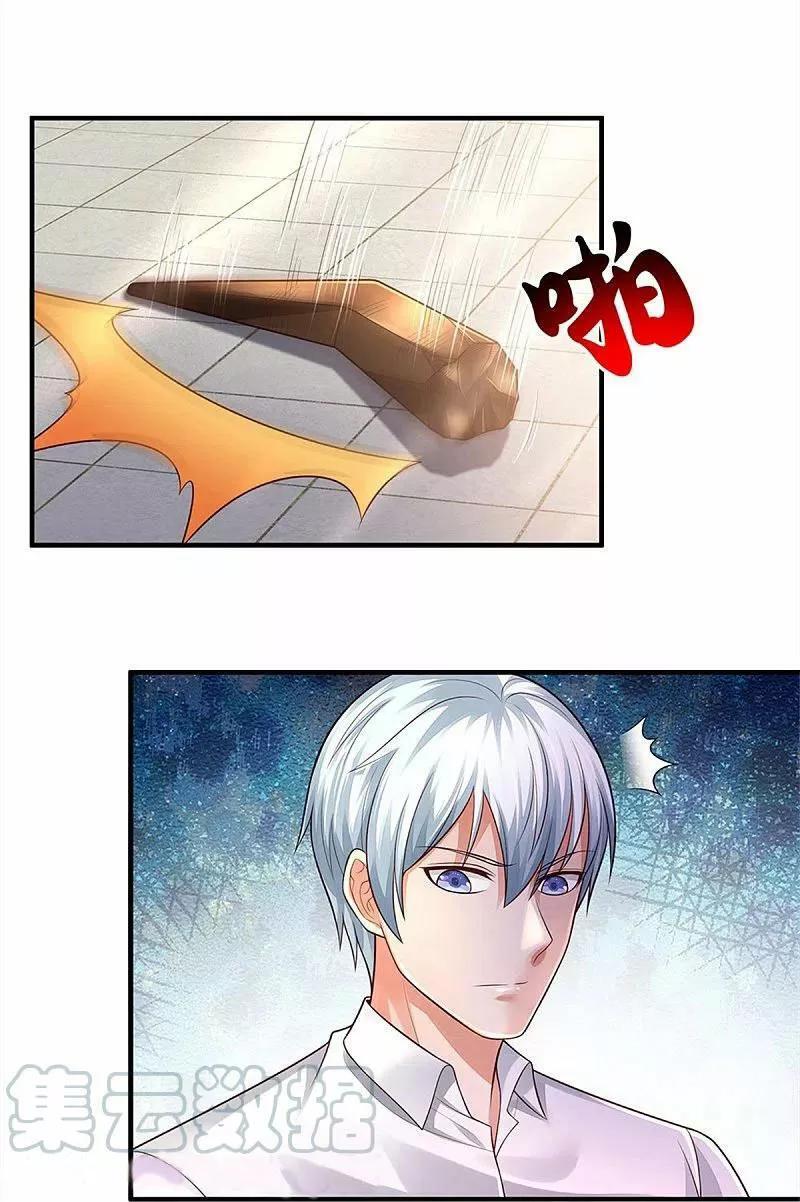 Capitulo 346 page 27