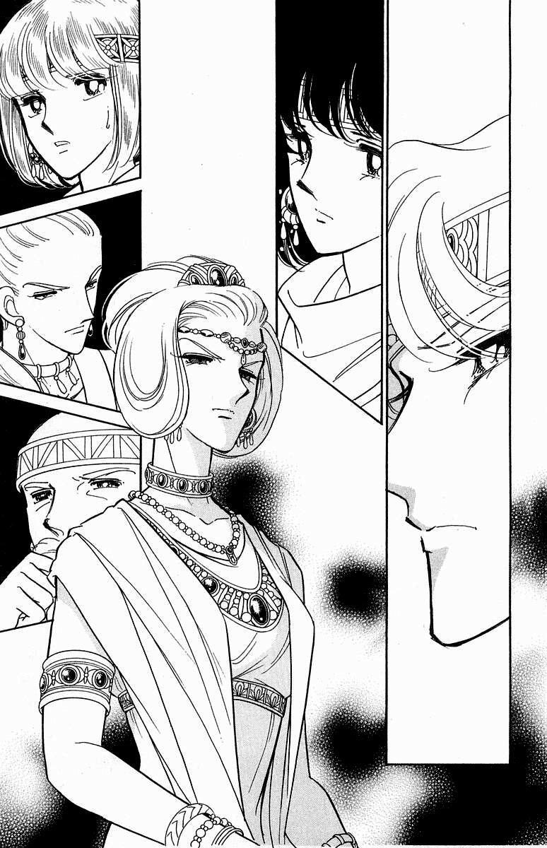 Capitulo 55 page 71
