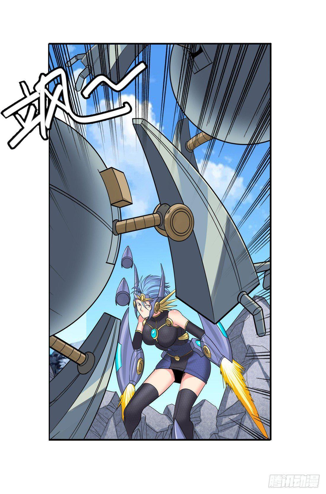 Capitulo 124 page 16