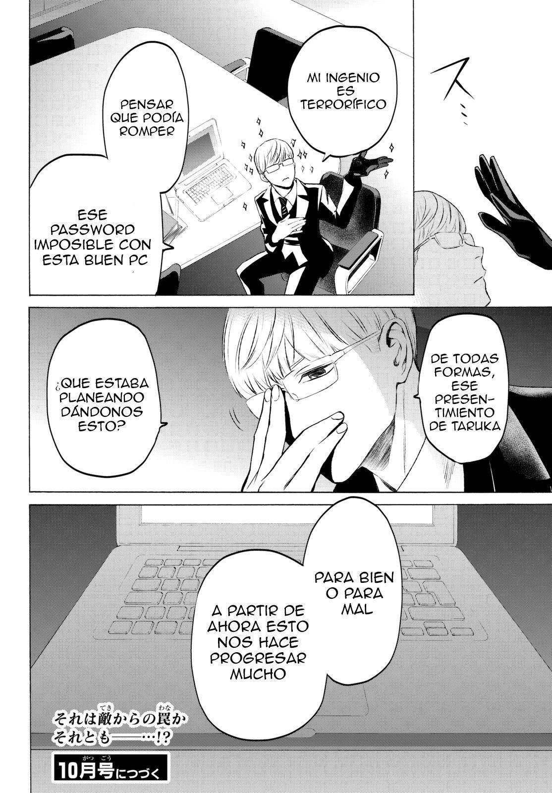 Capitulo 17 page 47