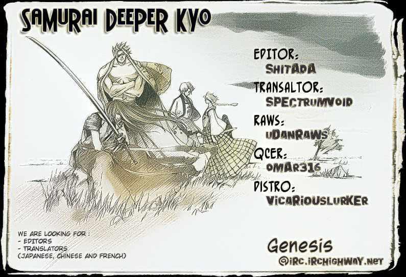 Capitulo 71 page 19