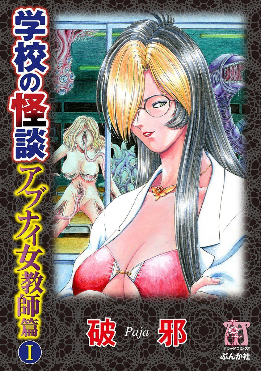 Capitulo 2 page 2