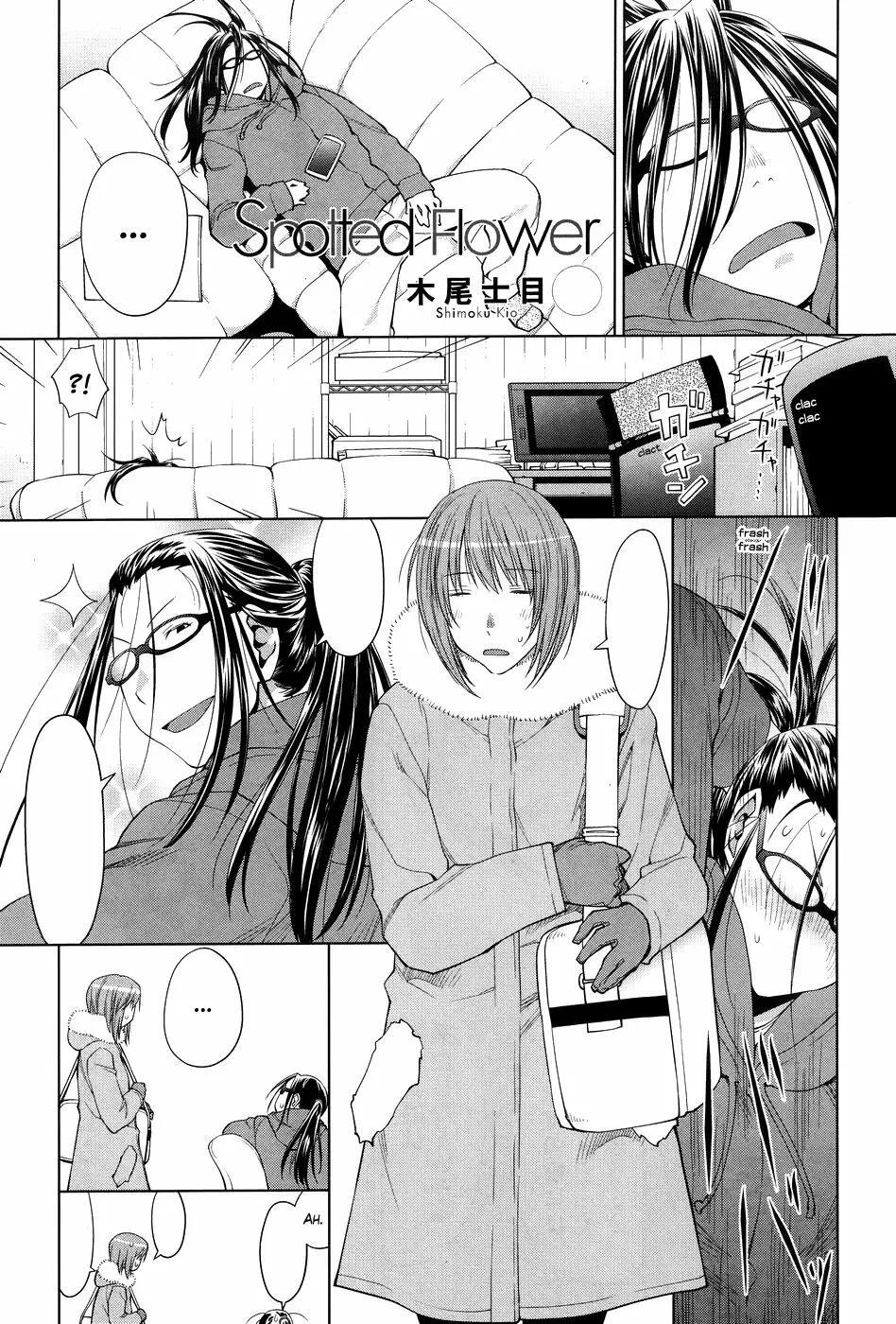 Capitulo 23 page 2