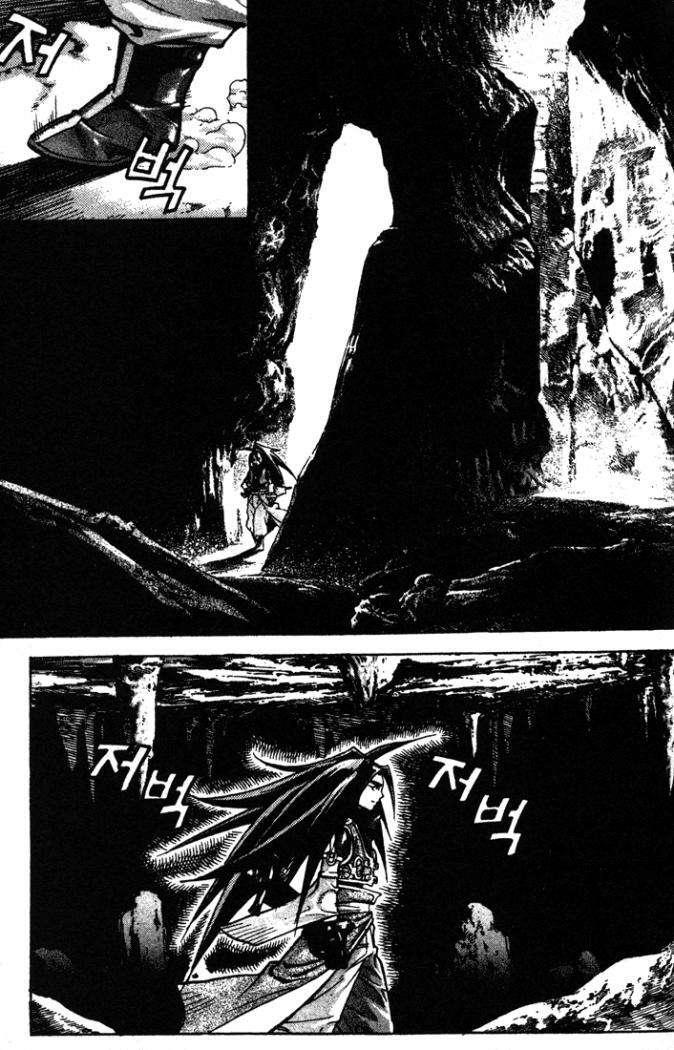 Capitulo 9 page 9