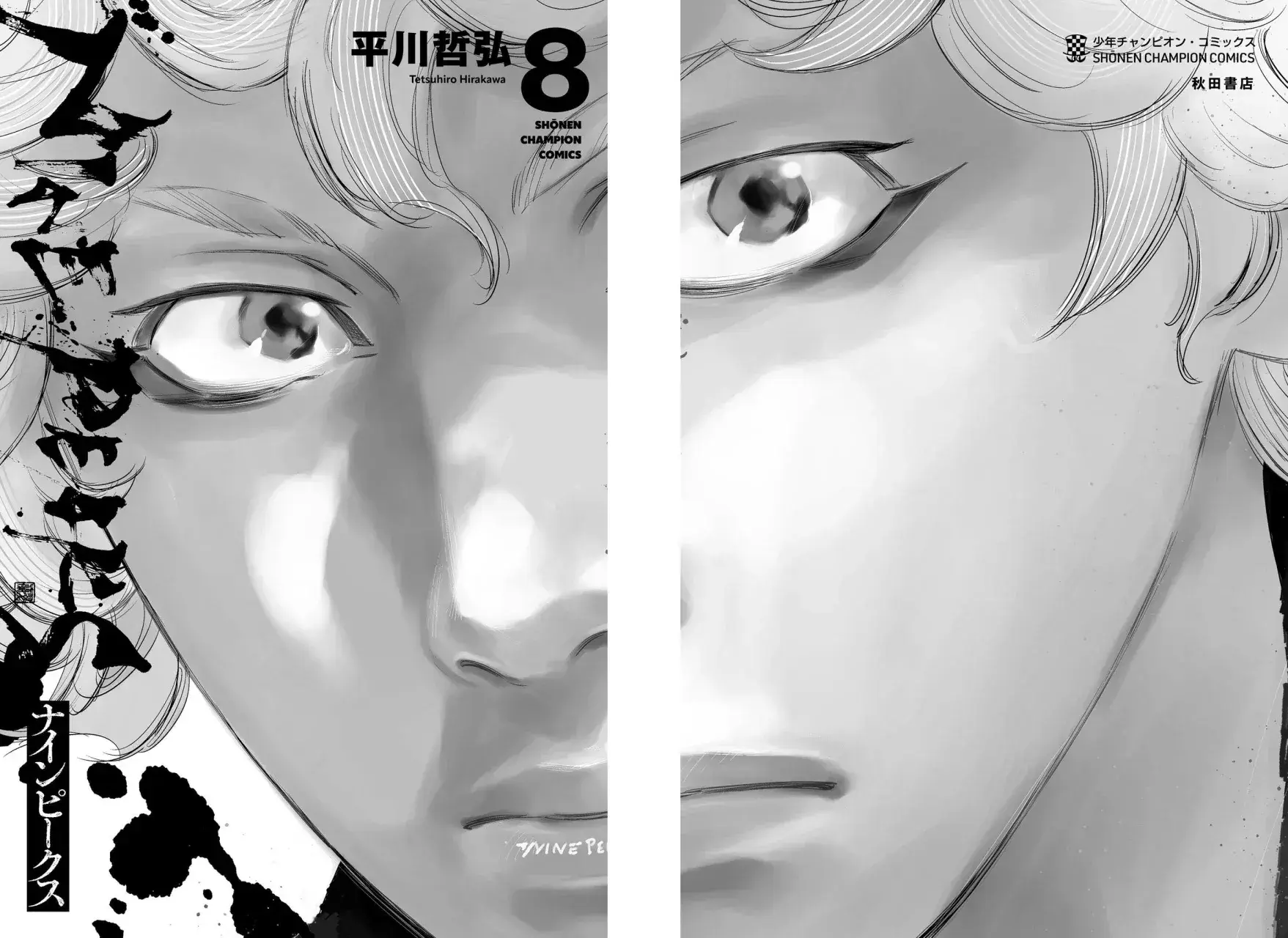 Capitulo 60 page 2