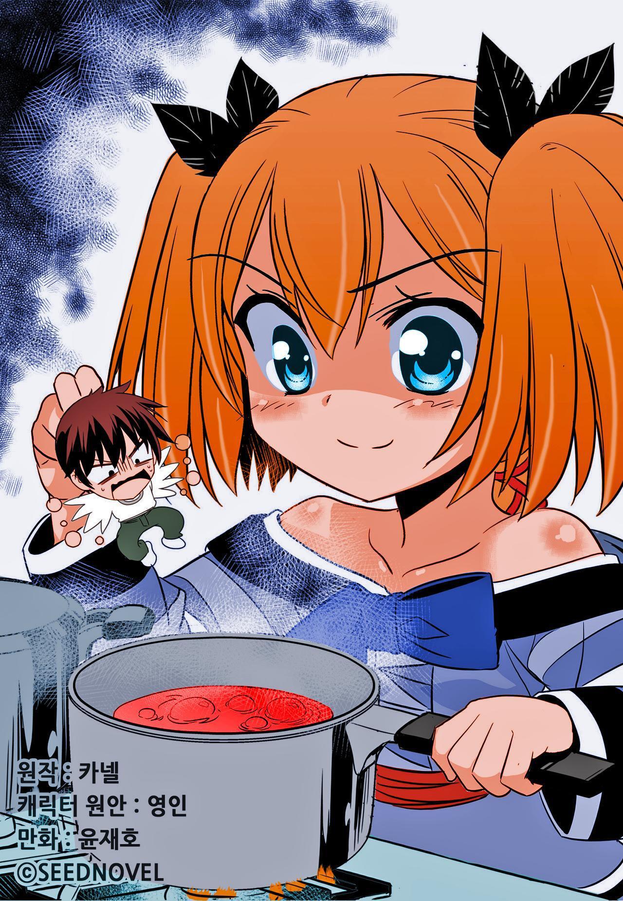 Capitulo 56 page 5