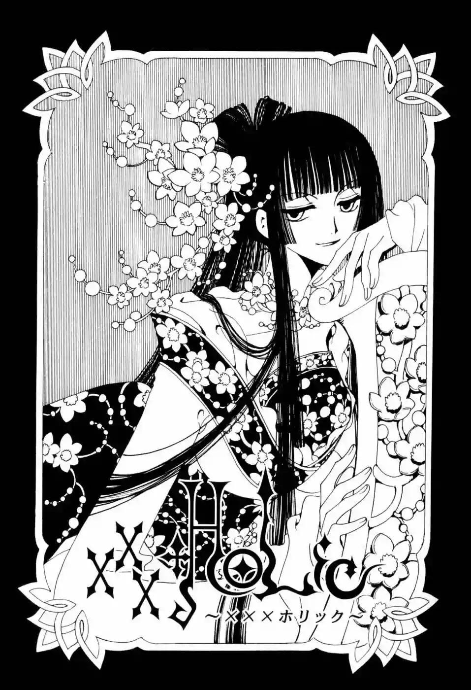 Capitulo 54 page 2