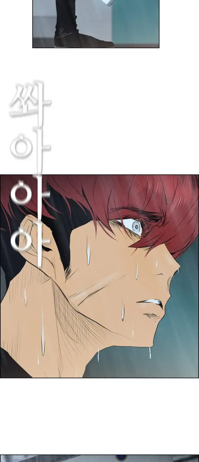Capitulo 67 page 24
