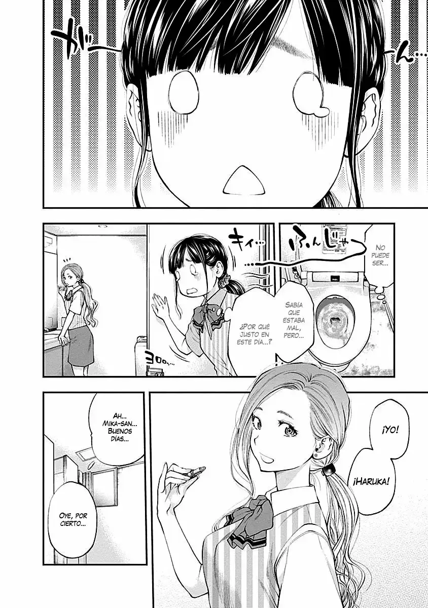 Capitulo 17 page 3
