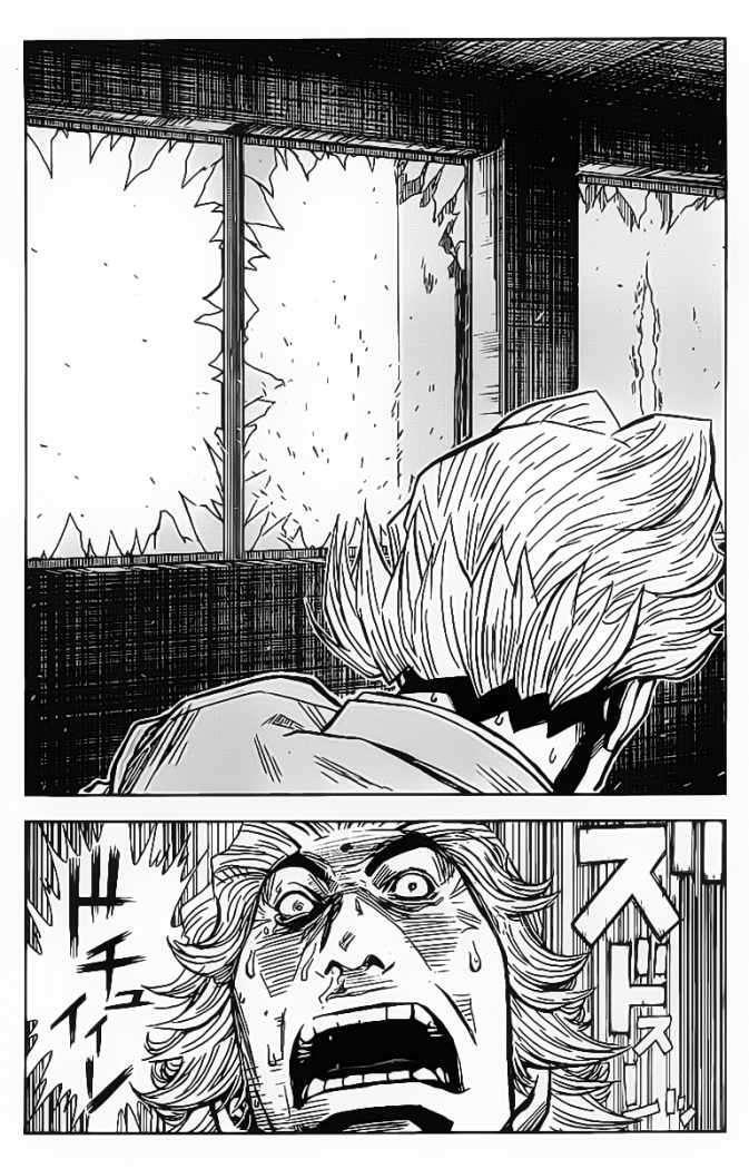 Capitulo 130 page 5
