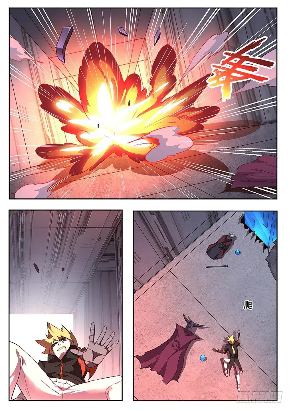 Capitulo 256 page 7