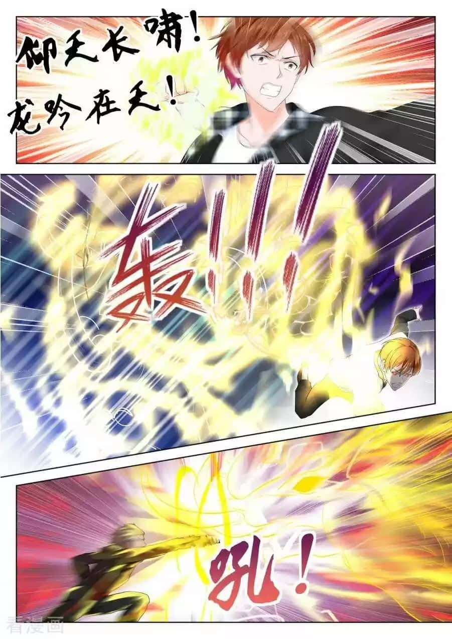 Capitulo 256 page 3