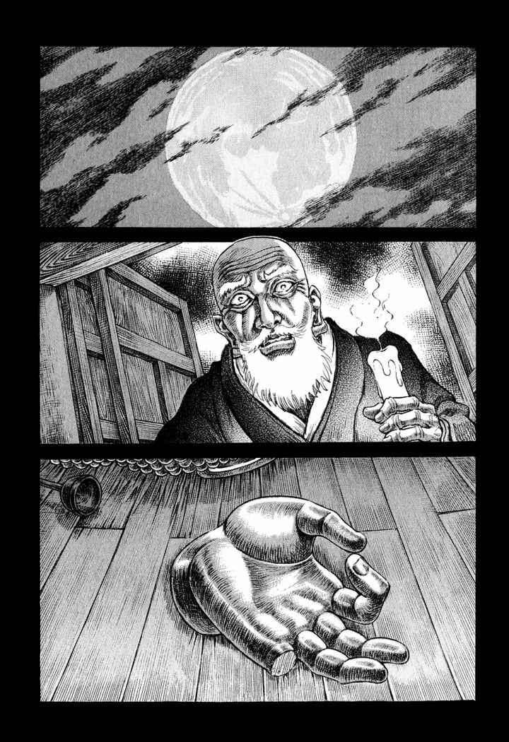 Capitulo 48 page 37