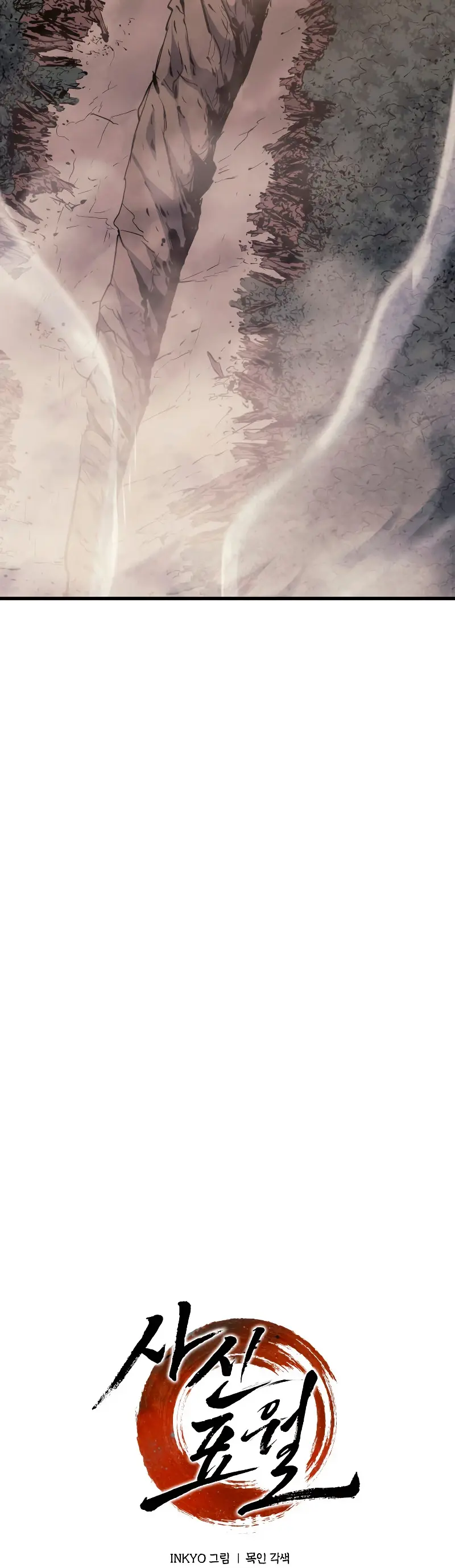 Capitulo 24 page 26
