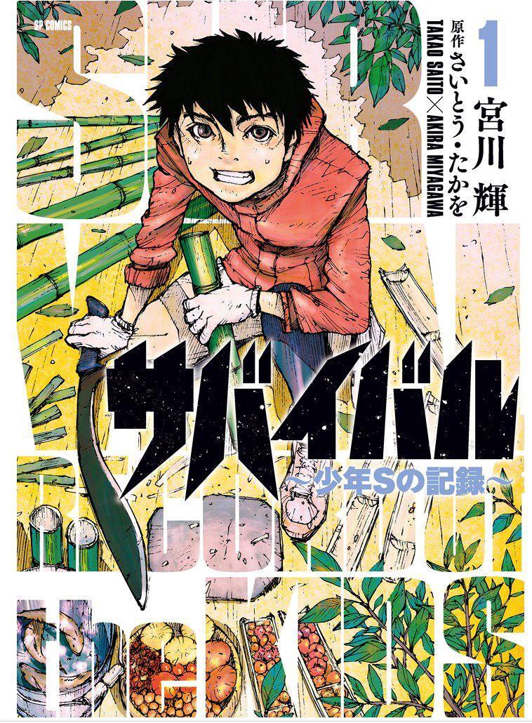Capitulo 1 page 1