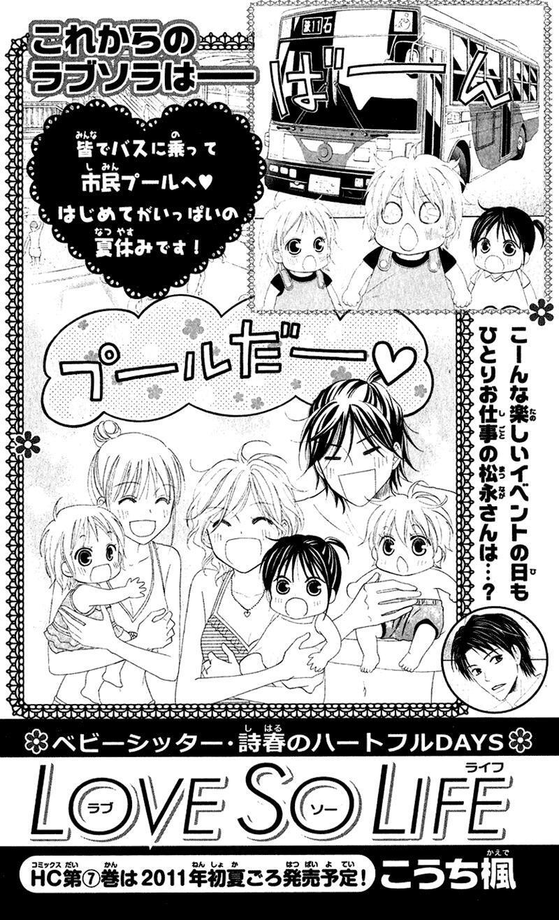 Capitulo 33.05 page 33