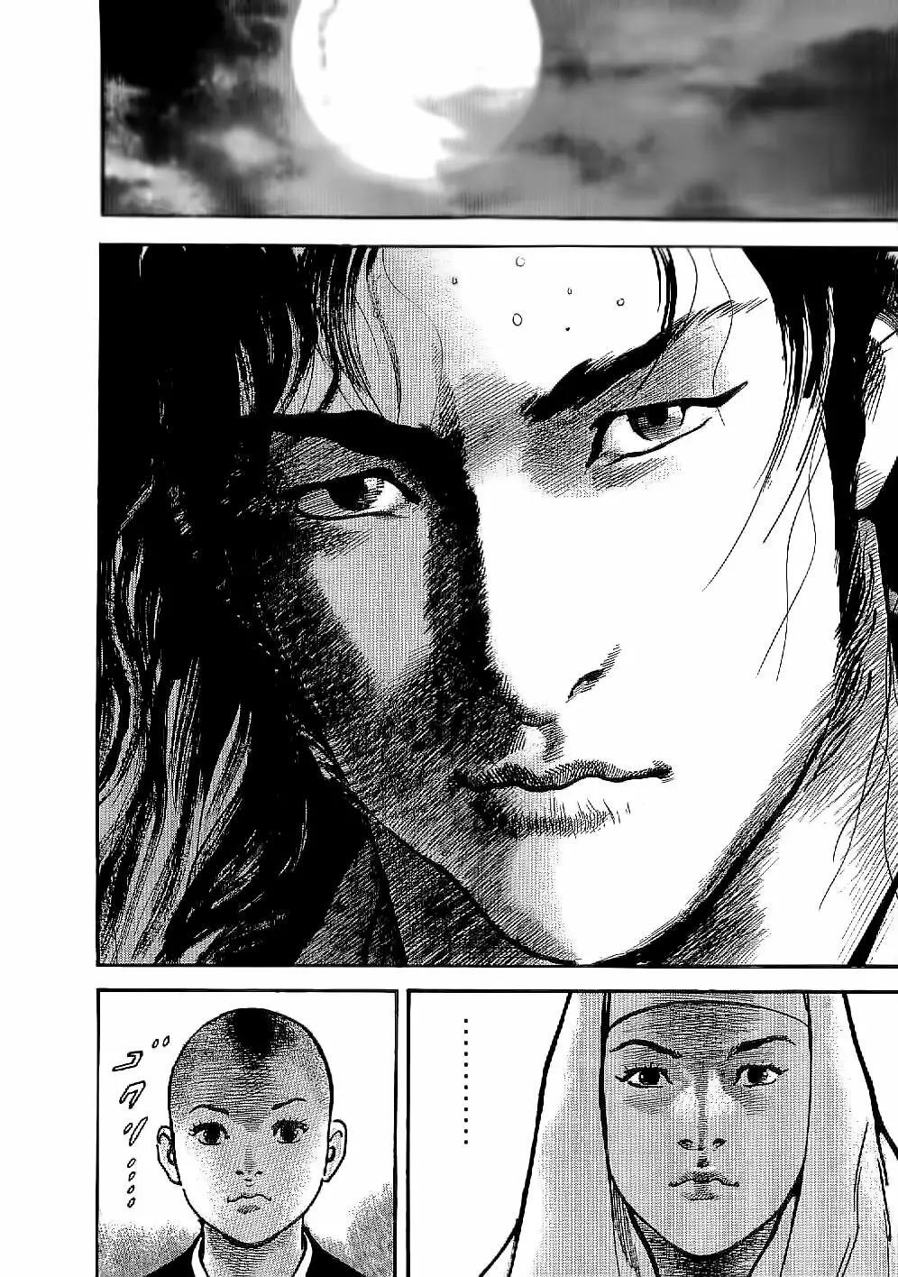 Capitulo 7 page 17
