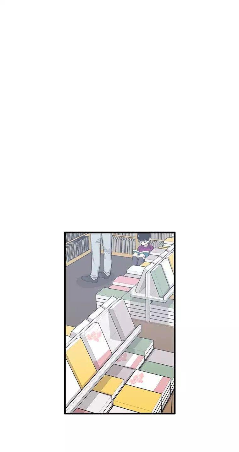 Capitulo 46 page 16
