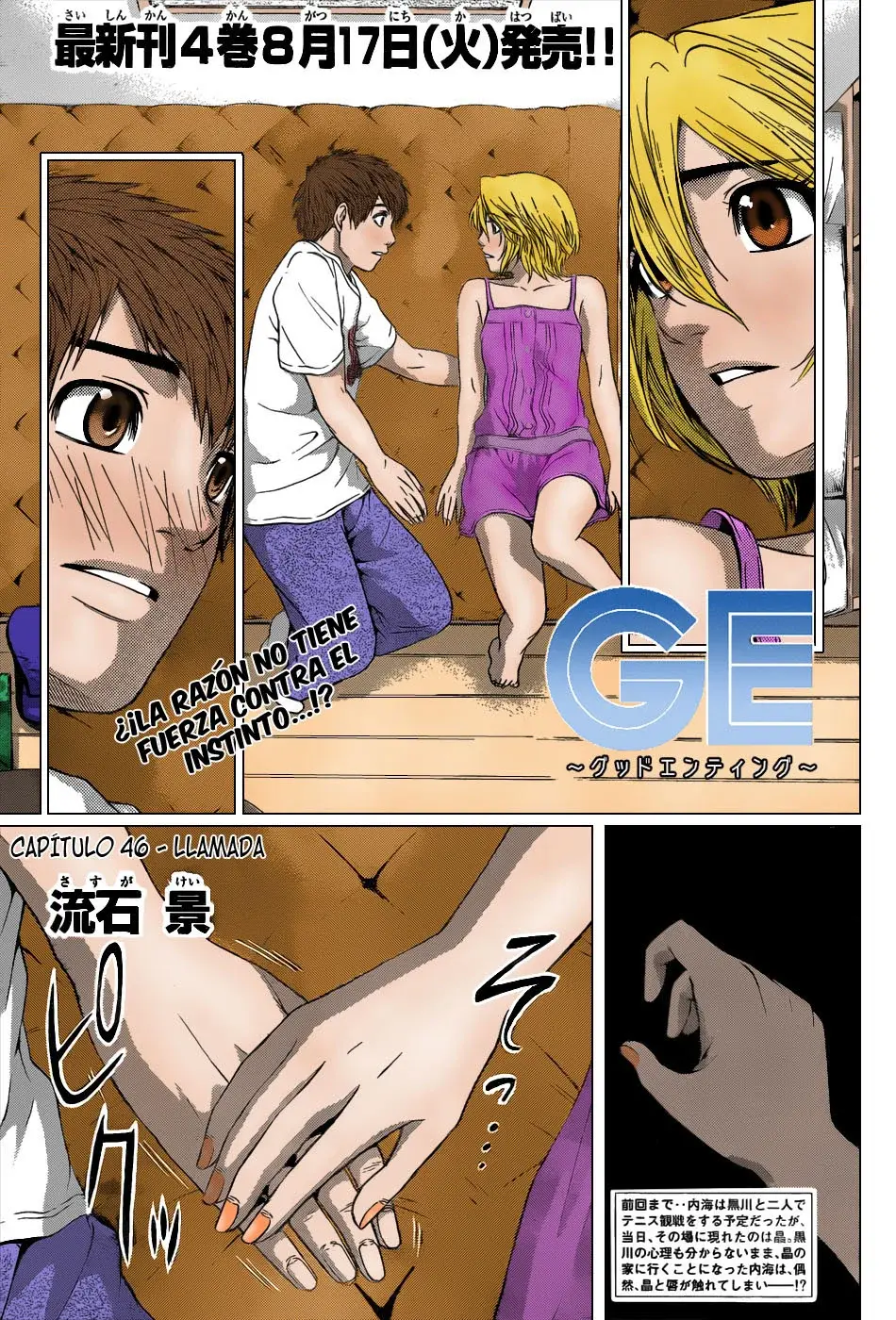 Capitulo 46 page 3