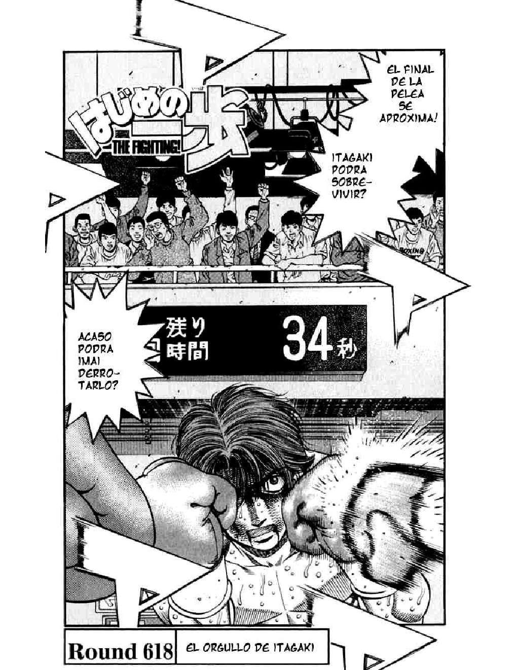 Capitulo 618 page 1