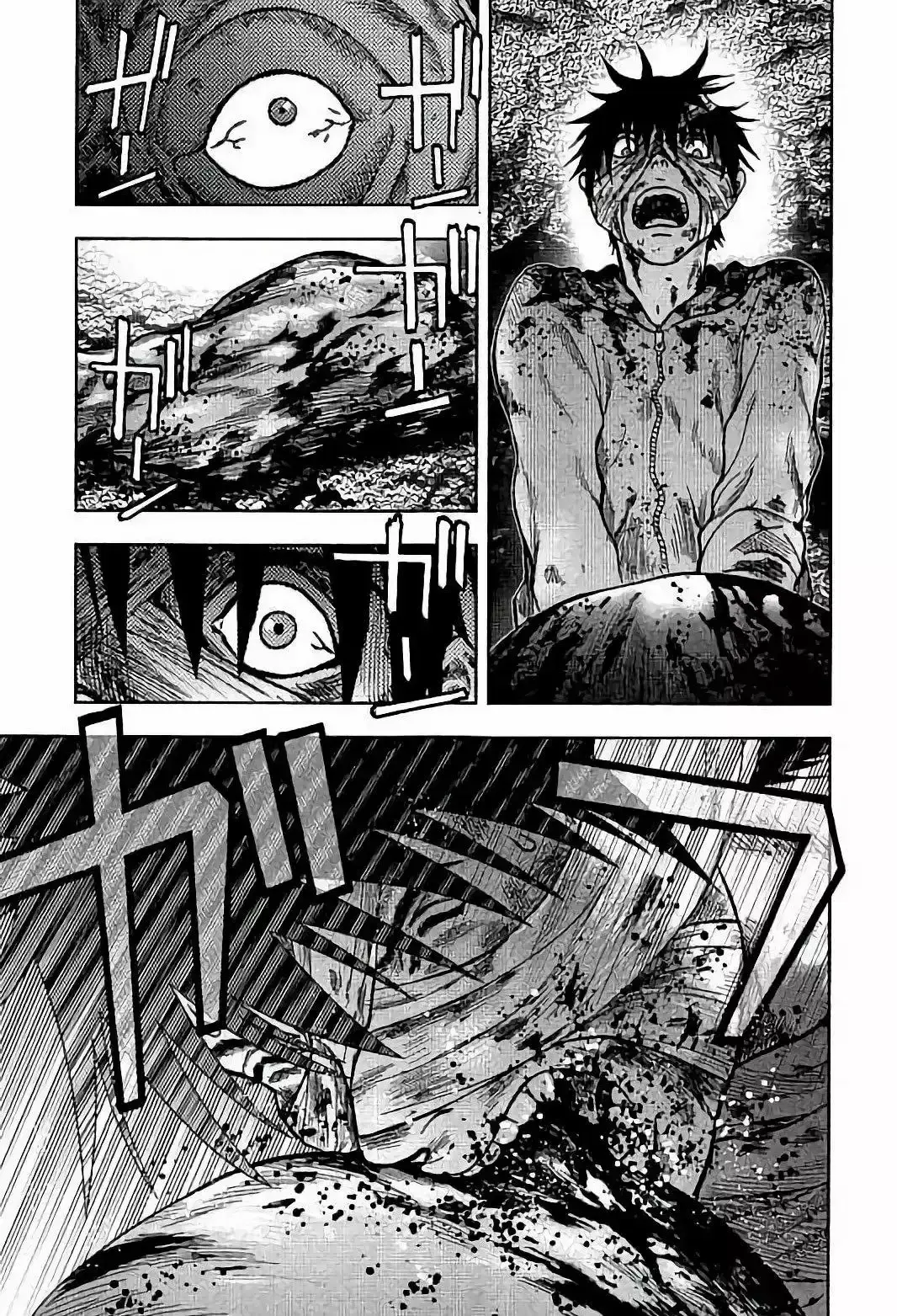 Capitulo 18 page 21