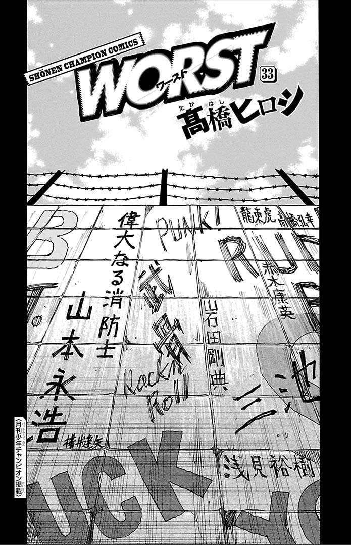 Capitulo 129 page 2